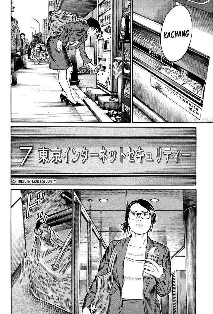 Kuraudo (Noujou Junichi) Chapter 11 11